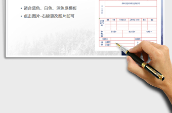 2025年学生报名登记表