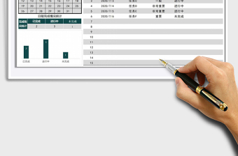 2025年日历日程工作计划表