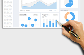 2025年图表模板-清晰淡雅