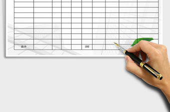 2025年物资出库单