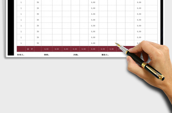 2025年员工工资表（自动计算）