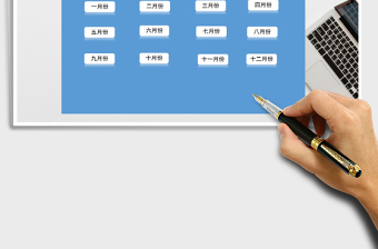 2025年收入支出明细表（全年）