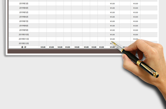 2025年财务表-月度统计