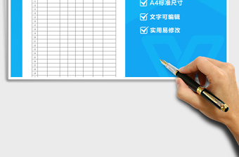 2024年健康观察表体温记录表