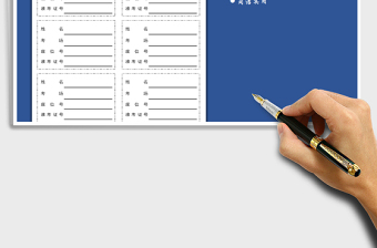 2025年考场桌面标签免费下载