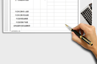 2025年库存现金盘点表（自动计算）