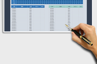 2025年收入支出明细表（按天统计，图表结合）