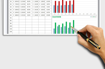 2025年年度家庭收支比对表