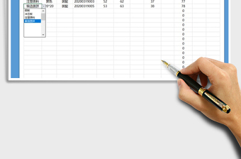 2025年出入库明细统计表免费下载