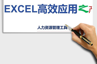 2025年产品中心总经理年度绩效目标计划