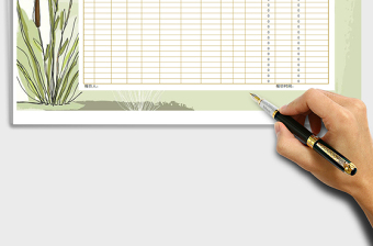 2025年采购报价表（自动计算）