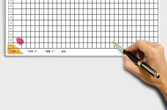 2025年全年考勤表