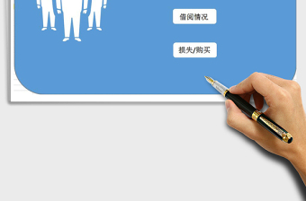 2024年图书管理系统