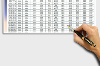 2025年财务收支表（自动管理查询）