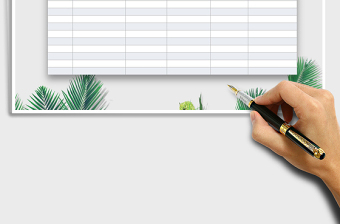 2025年工程进度公布表