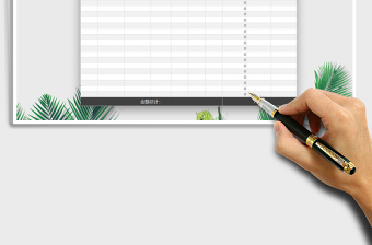 2025年报价单通用模板