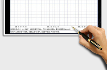 2025年客服排班表（通用）