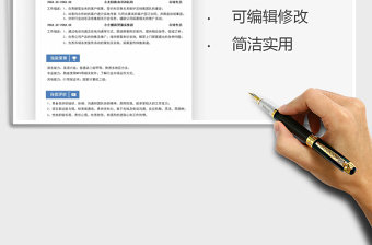 2025年个人简历（市场专员）