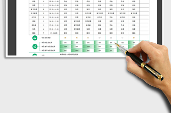 2025年假期一周学习计划表任务统计
