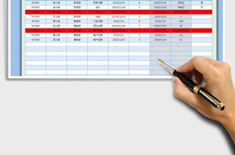 2025年员工试用期转正提醒-人事管理
