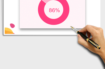 2025年动态可视化圆环进度条