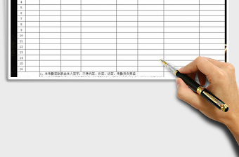 2025年员工考勤签到表