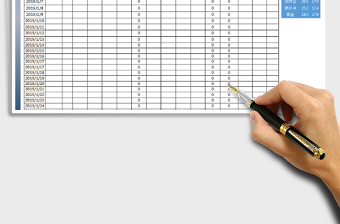 2025年收支日记账明细表