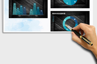 2025年商务蓝色饼图柱形图表模板