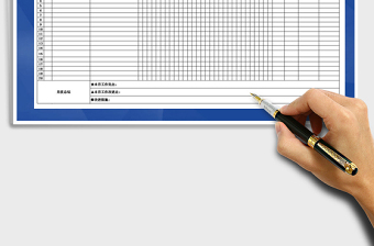 2025年月度工作计划表