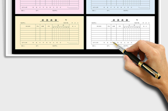 2024年收款收据-收款单-收据套打-彩色