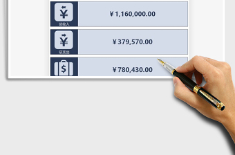 2025年财务收支往来记账管理