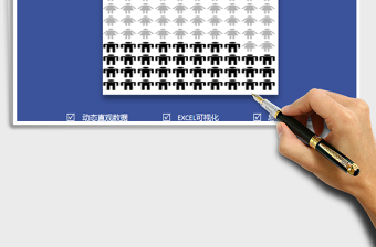 2025年公司人员男女比例动态图表