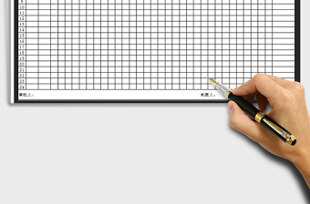 2025年部门排班表