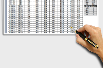 2025年财务收支日记账（可查询）