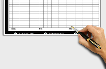 2025年固定资产台账表