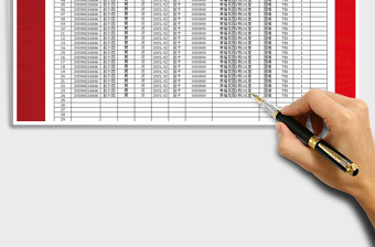 2025年学生花名册模板