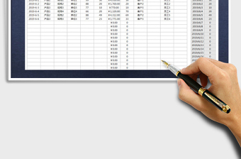 2025年出库登记表（按日期查询）