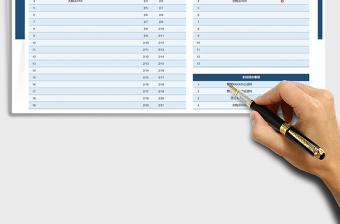 2025年工作计划表每月每周每日计划待办明细