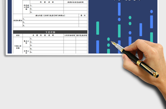 2025年月度工作总结-下月计划