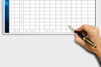 2025年员工工资表