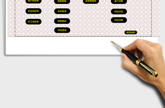 2025年完美进销存系统(带客户对帐,利润报表)