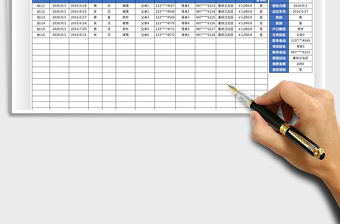 2025年幼儿园报名登记统计表