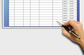 2025年每日业绩情况表