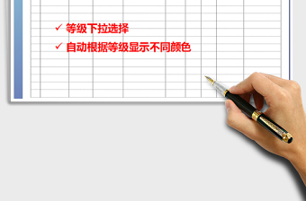 2025年意向客户跟进信息表