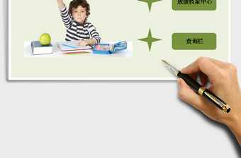 2025年成绩单管理系统（自动生成成绩单）