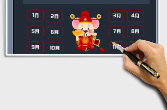 2025年收支记账管理系统