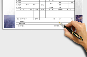 2025年蛋糕订货单