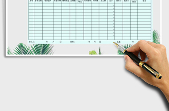 2025年销售报价单-模具报价单