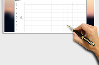 2025年工作计划及总结（10月）