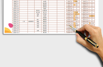 2025年月度收支记账表